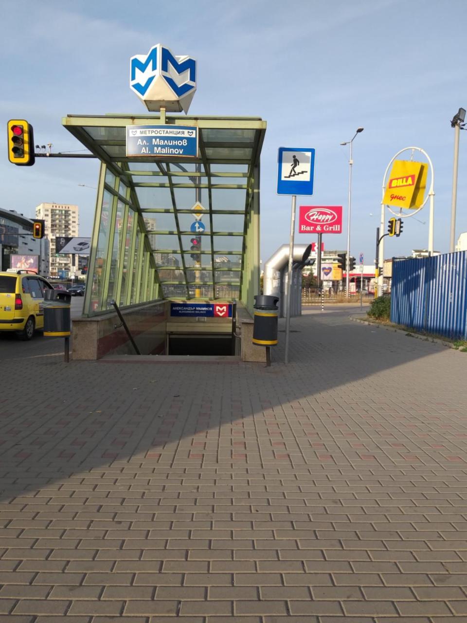 Mladost Apartments 소피아 외부 사진