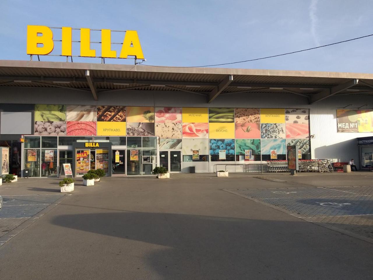 Mladost Apartments 소피아 외부 사진